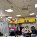 얼큰이 시원이 | 서문시장 맛집 얼큰이 칼국수 주말 웨이팅 후기