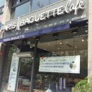 파리바게뜨테크노중리