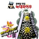 하동병원장례식장 이미지