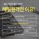 해밀회계법인 이미지