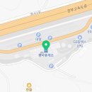 GS-LPG 평사충전소 (평사휴게소) 네이버블로그