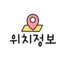 논골집영동점 이미지