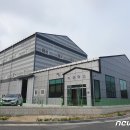 (주)세원하드페이싱