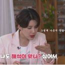 미망인의 뜻 이미지