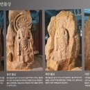 부여(백제)-08 이미지