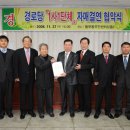 야사경로당 이미지