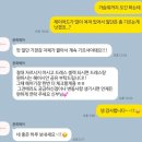 윤희헤어 - 수영구 | 웨딩활영 수원 헤어변형 *윤희헤어*계약후기(짝꿍코드o)