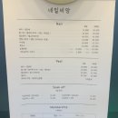 네일비앙