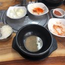 심동리산채순대