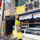 제주마라도수산 네이버블로그
