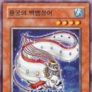 용궁슈퍼 - 진천군 벽암길 121 | 용궁슈퍼