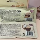 구마유통