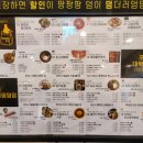 치떡스