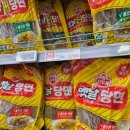 (주)신세계마트이마트평촌점 이미지