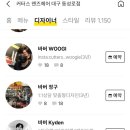 커터스맨즈헤어 이미지