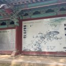 수덕목장 이미지