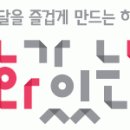 [문화의날]매월 마지막 주 수요일 이미지