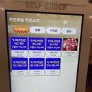 떡판왕 이미지