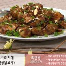 닭고기 이미지