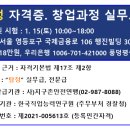 탐정행정사 이미지