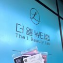 6721 | 일산윤곽관리 원마운트피부관리, 더엘뷰티랩 미레브 조각관리 후기 효과 전후비교