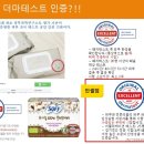 위너인셀덤 이미지