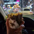 마파치킨