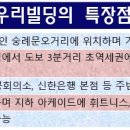 칠패로 네이버블로그