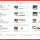 고기감성