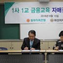 해성교육 이미지