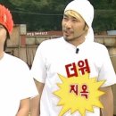 용연로50번길R | 뜨거움미다