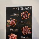 이차돌화성남양점 네이버블로그