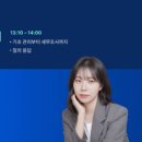 하이엔드택스 - 서초구 방배로15길 7 | 하이엔드택스