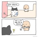 커피산장 이미지