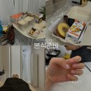 (6/15) 곶감단지 만들기 | [wedding] ep15-1. 본식 준비 2탄 (일주일 전, 버스 대절 간식, 네일, 왁싱)