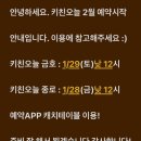 키친오늘(kitchen ONL) 이미지
