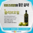 평화정형외과의원 이미지