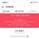 서초갈비 이미지