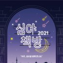 치우친취향 이미지