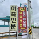 가평원조매운탕 이미지