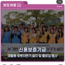 코딧투게더 3기 활동후기