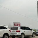 교하체육공원 축구장 이미지