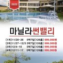 비고리조트 18 이미지