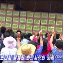 대청리 연합뉴스