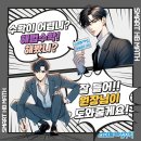 스마트해법수학학원