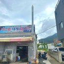 천성중앙횟집