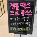 아가파의원 이미지