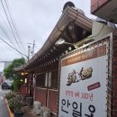 성민빌딩 | [안성] 안일옥 설렁탕 맛집 인정 깔끔한맛 든든한 한끼