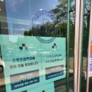 서울과학기술대학교 체육관 이미지