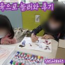 놀러와5 이미지